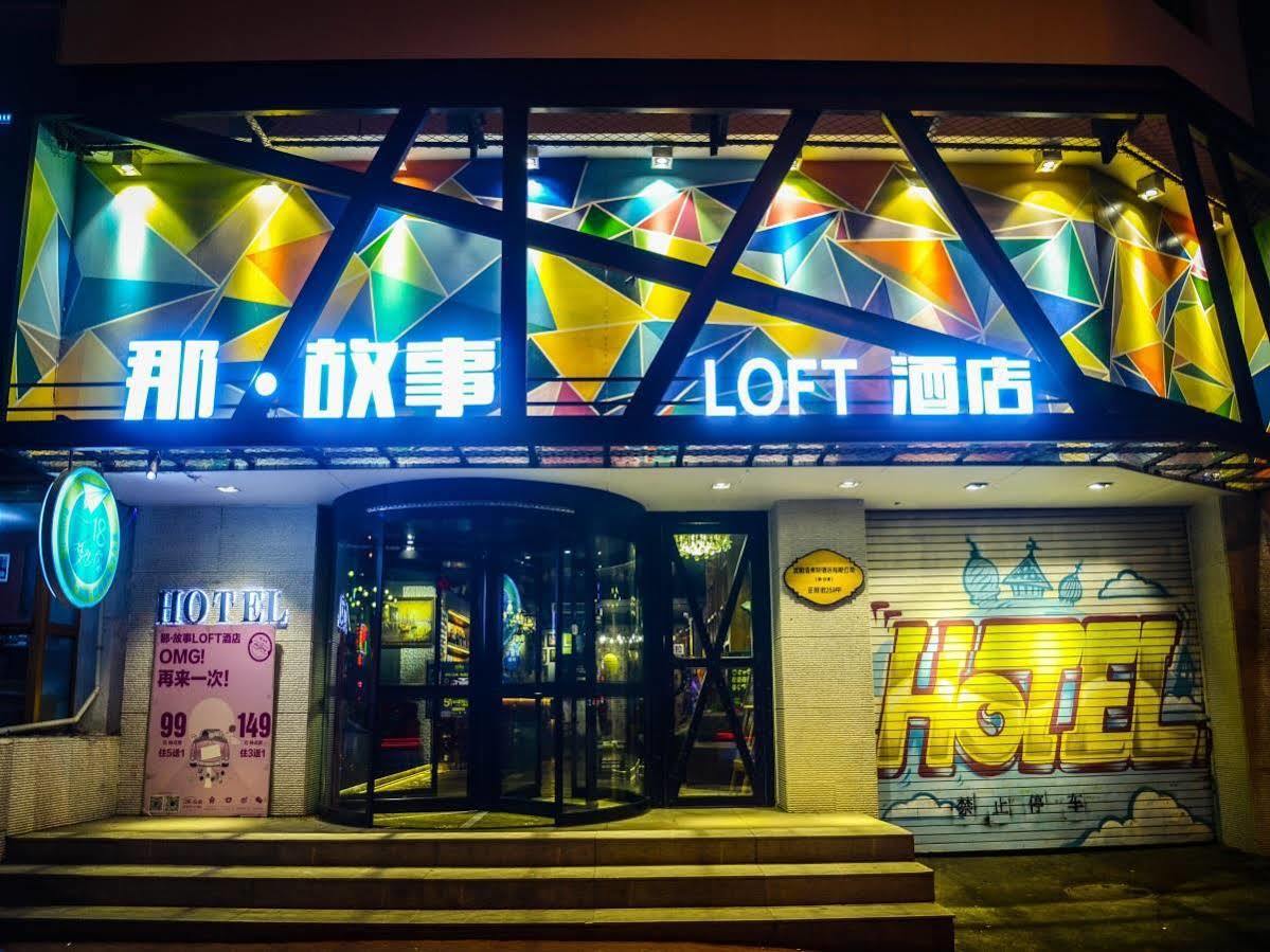 Shenyang Na-Story Loft Hotel Exterior foto